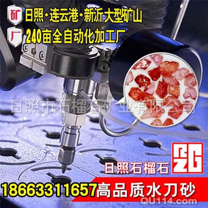 為什么石榴石水刀砂要注意防潮？